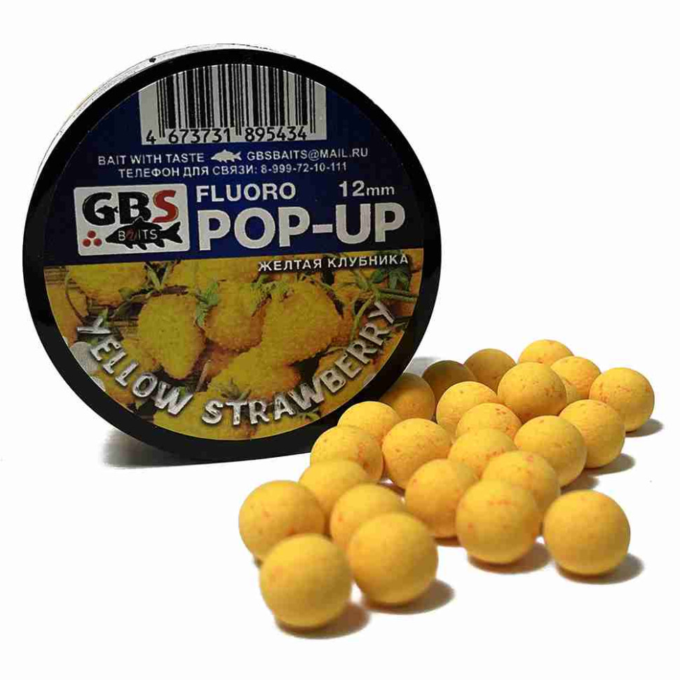 Бойлы POP-UP GBS "Yellow Strawberry" Желтая Клубника 12 мм 40 гр (банка)