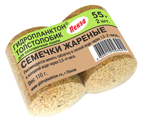 Гидропланктон Семечки Жареные 55г х 2шт.