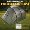 Палатка туристическая 01, 465х320х200 