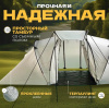 Палатка туристическая 03, 540х220х190