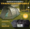 Палатка туристическая 01, 465х320х200 