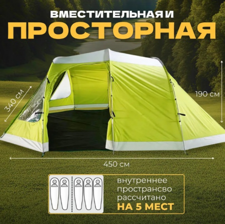 Палатка туристическая 02, 450х340х190