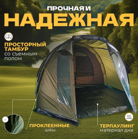 Палатка туристическая 01, 465х320х200 