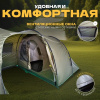 Палатка туристическая 01, 465х320х200 